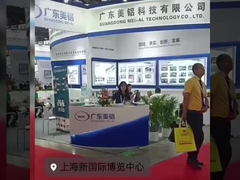 อลูมิเนียมจีน 2023 วัสดุอุตสาหกรรม