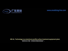 สายการผลิตอะลูมิเนียม Anodizing