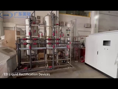 สายการผลิตอะลูมิเนียม anodizing (ED)