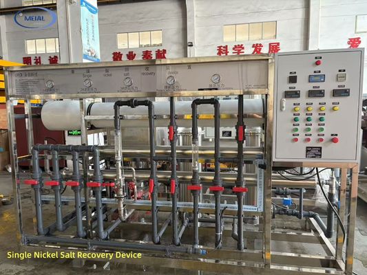 ราคาดี อุปกรณ์การฟื้นฟูเกลือนิเคิลเดี่ยวของอุปกรณ์สาย anodizing / # MEI-AL Technology ออนไลน์